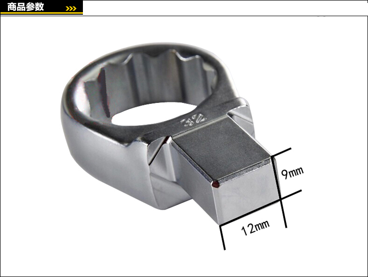 梅花插件型号01