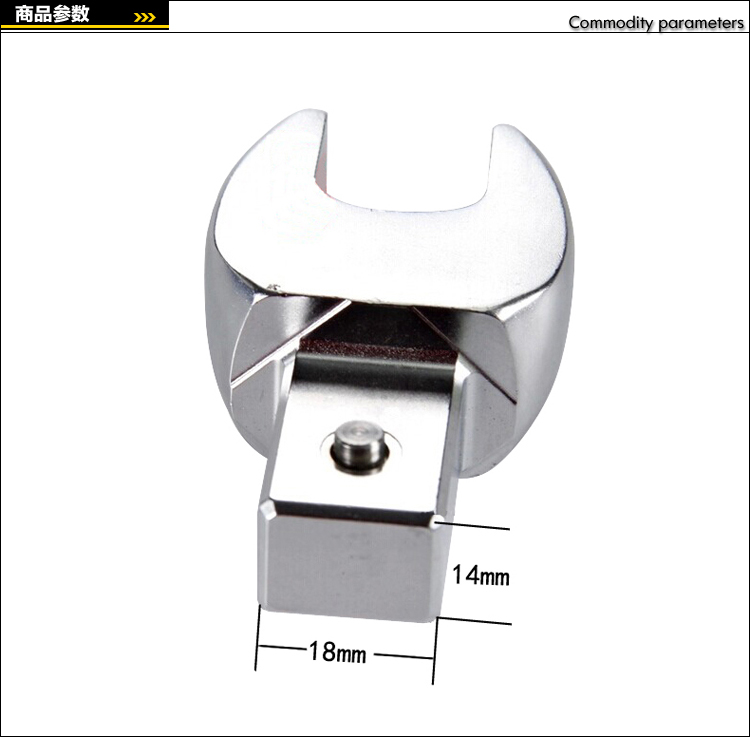 扭矩扳手开口头