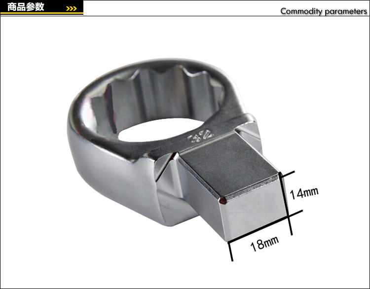 扭力扳手梅花插件02