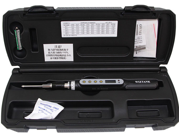 扭力螺丝刀吹塑盒